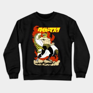 Tiger Mask Exclusive Crewneck Sweatshirt